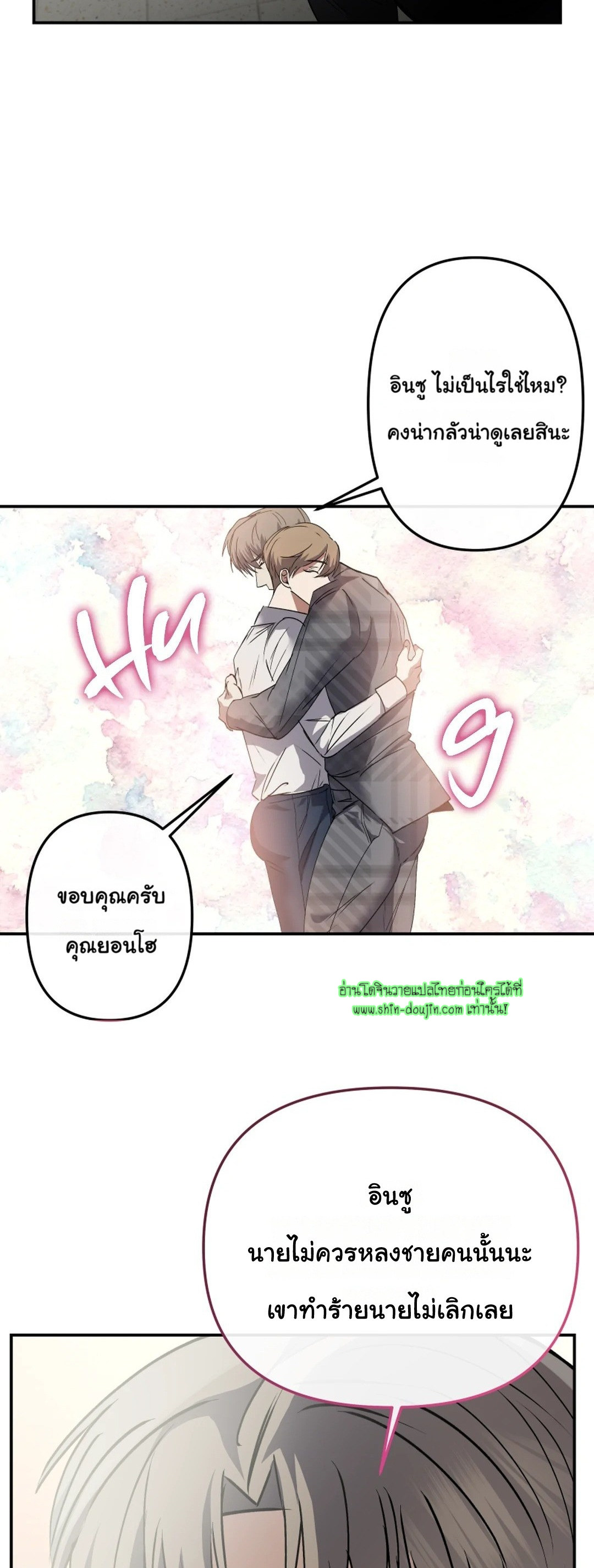 Twink TOPS Office Harem Rape King Edition EP 1